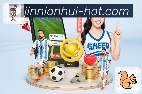 金年会 品牌合作